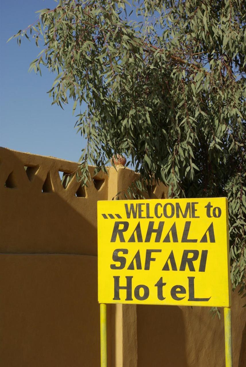 Rahala Safari Hotel Farafra Exterior photo